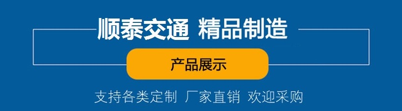 江蘇順泰交通科技公司廠家精品制造信號(hào)桿